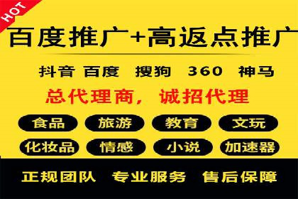 SEM竞价代运营公司助力中小企业快速成长